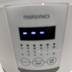 2020年製炊飯器　の画像