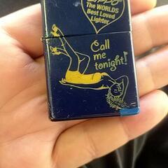 ZIPPO call me tonight