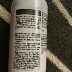 むらさきシャンプーの画像