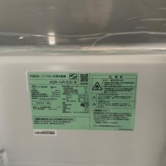 2024年　AQUA 冷蔵庫　未使用品の画像
