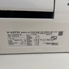 【決定】エアコン　ダイキン　6畳