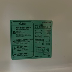 【新品】冷蔵庫60リットルの画像