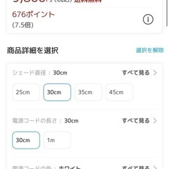 【おしゃれな月のランプ】LunaPrimal月ライト ペンダントライト LEDリモコン付きの画像