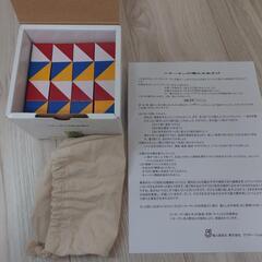 七田式教材 ニキーチン 模様作り 積木