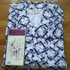 臈纈紋染め着物・寝間着向け