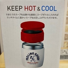 ステンレス保温保冷スープボトル　３００mlの画像