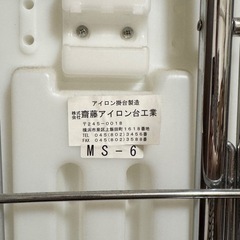 アイロン台の画像