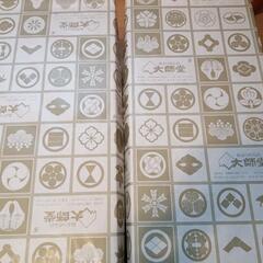 灯籠2個セットの画像