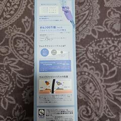 未開封 シャワーヘッド mitos 定価1万4000円の画像
