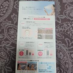 未開封 シャワーヘッド mitos 定価1万4000円の画像