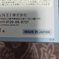 未開封 シャワーヘッド mitos 定価1万4000円の画像