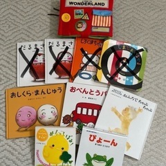 ９冊まとめ売り　童謡　しまじろう　おべんとうバス布絵本の画像