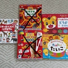 ９冊まとめ売り　童謡　しまじろう　おべんとうバス布絵本