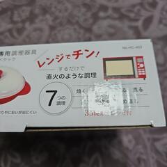 未開封　スピードクックの画像