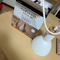 ニトリ　ペンダントライト