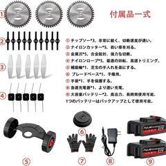 最新型 電動草刈り機 充電式 人気 草刈機 電動コードレス軽量 草刈り機 バッテリー式 伸縮 角度調整 雑草取り器具 枝切り の画像