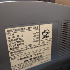 ジャンク　　テレビデオの画像