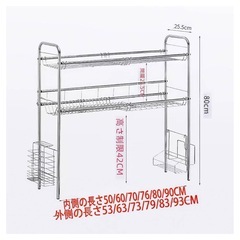水切りラックの画像