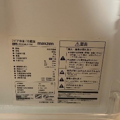 取引中　　ミニ冷蔵庫2ドア /  SHARP電子レンジの画像