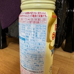 液体ミルク　の画像