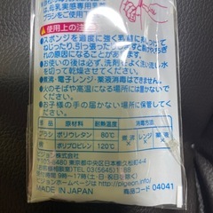 【未開封】Pigeon ピジョン乳首ブラシ スポンジ ブラシ 洗浄 2本入り 哺乳瓶洗いの画像