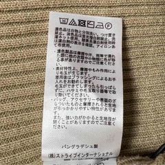 アメリカンホリック American Holic ハイネック ニットセーターの画像