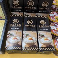 卵かけご飯の醤油