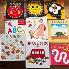 0〜2才絵本の画像