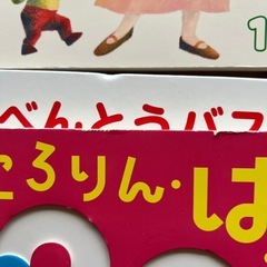 0〜2才絵本の画像