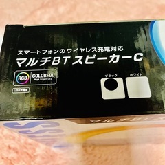 〈未使用〉ワイヤレス充電 Bluetoothスピーカー ワイヤレス充　カラフルライト ブラック・黒の画像