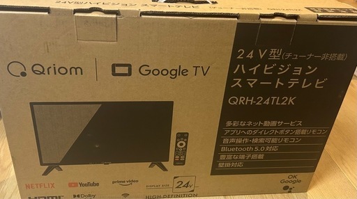 【最終値引】【4/18まで】チューナーレス 液晶 テレビ 24インチ