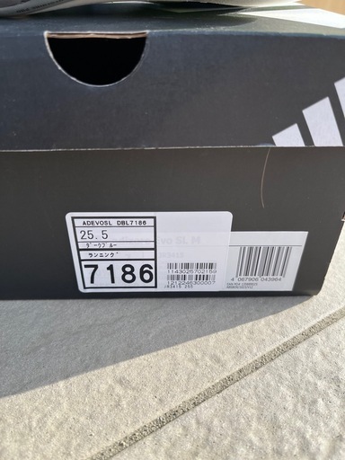 adidas アディゼロ　evo sl 25.5 ほぼ未使用