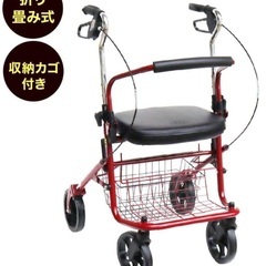 多機能シルバーカー