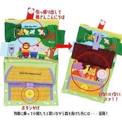 ９冊まとめ売り　童謡　しまじろう　おべんとうバス布絵本の画像