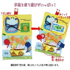 ９冊まとめ売り　童謡　しまじろう　おべんとうバス布絵本の画像
