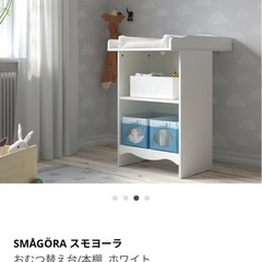 おむつ替え台の中古が安い！激安で譲ります・無料であげます
