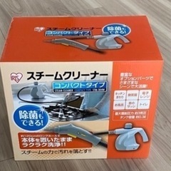 洗浄力の高いボイラー式スチームクリーナーの画像