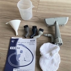 洗浄力の高いボイラー式スチームクリーナーの画像