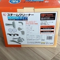 洗浄力の高いボイラー式スチームクリーナーの画像