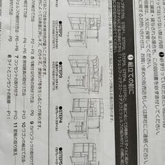 コイズミ学習机　スクエアチェアの画像