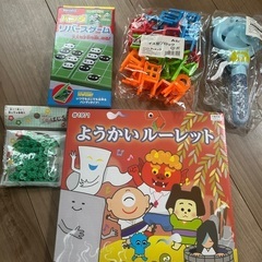 幼児　遊び　おもちゃ　未使用　オセロ　テーブルゲームの画像