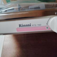 （新品）Rinnai ガスコンロ RTS-1ND都市ガス用の画像