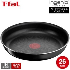 【新品未使用】T-fal ingenio フライパン 26cm ...