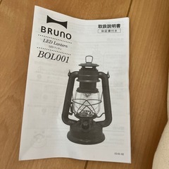 BRUNO LEDランタンの画像