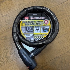 バイクのロック