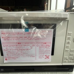 2024年 HITACHI 過熱水蒸気オーブンレンジ　未使用品
