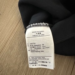 (最終価格)ナイキ　ジョガーパンツの画像