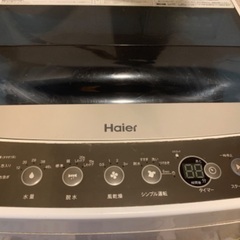 新生活応援　家電3点セット　中古洗濯機　電子レンジ　トースター