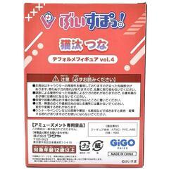 【限定品】ぶいすぽっ！ GiGO限定 デフォルメフィギュア 新品未開封の画像