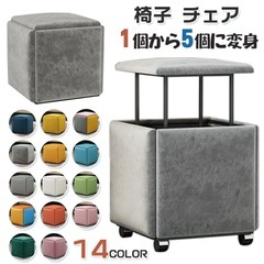 オットマン　キャスター付き